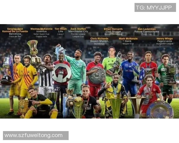 在我的世界中与足球明星们共创精彩赛季的冒险之旅